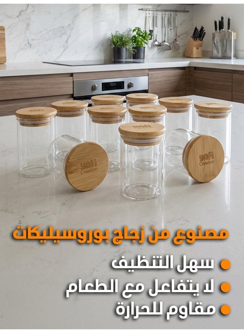 ياهـ برطمنات توابل زجاجية فاخرة محكمة الإغلاق من YAH، ١٢ قطعة، بأغطية من الخيزران - حاويات تخزين فائقة الشفافية من البورسليكات، مقاومة للرطوبة، قابلة للتكديس، مناسبة للمطبخ، والمخزن، والأعشاب، ومستلزمات الحمام. - Image 4